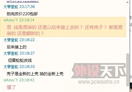 QQͼƬ20140216203526.jpg