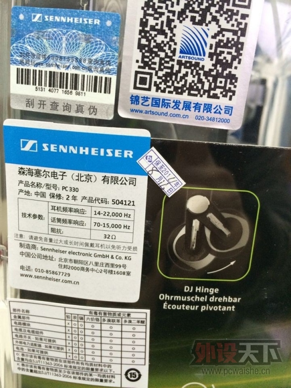 QQͼƬ20140217092200.jpg