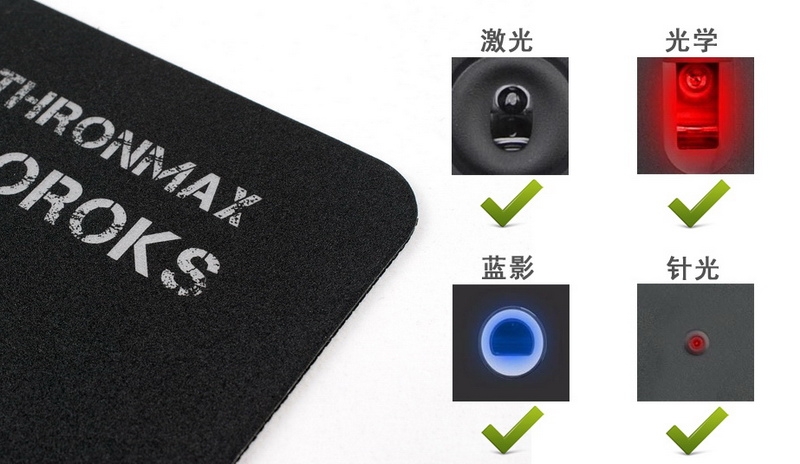 夜之急袭，THRONMAX OBOROKS碳素游戏垫试用活动（试用名单已更新）