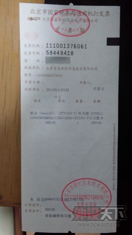 08.��Ʊ.jpg
