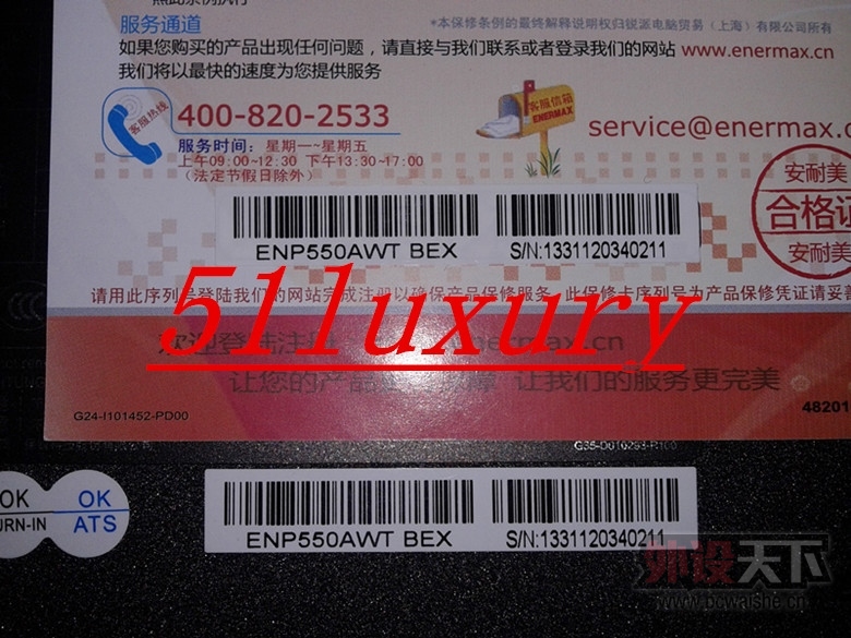 20140226_234628.jpg