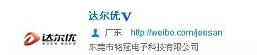 找茬也是种能力，达尔优牧马人升级版找茬抢楼活动（还有最有一个获奖名额，时限延长）