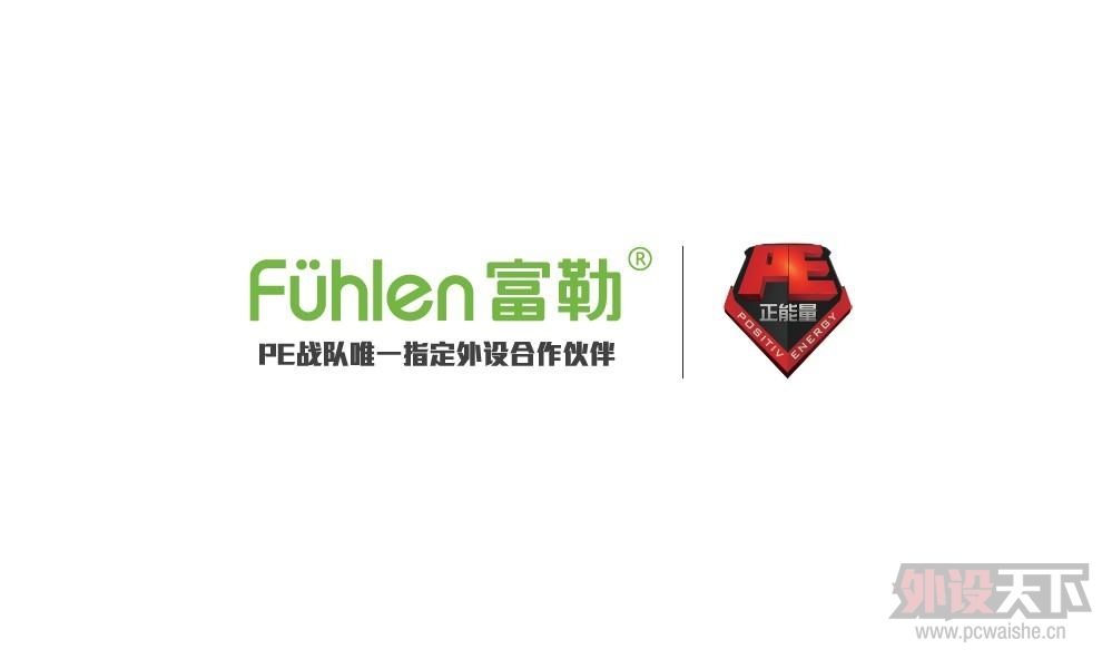 重磅打造与众不同—富勒G450金刚游戏键盘白色版试用活动（试用名单已更新）