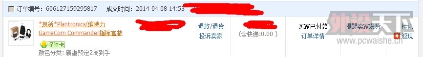 QQͼƬ20140411181602.jpg