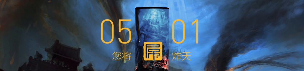 117期 玖零智造-GuyM  A9800激光游戏鼠标团购活动