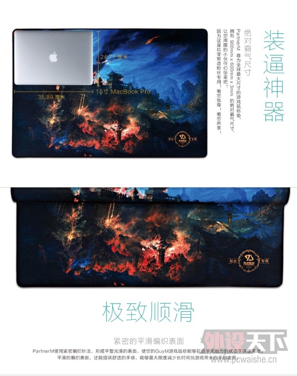117期 玖零智造-GuyM  A9800激光游戏鼠标团购活动