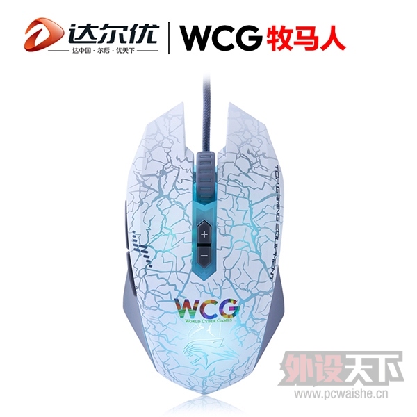 wcg_1.jpg