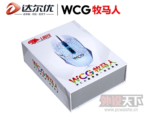 wcg_4.jpg