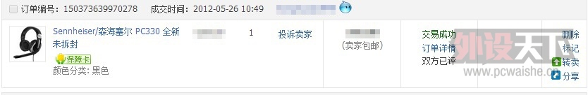 QQͼƬ20140518161629.jpg