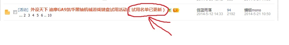 QQ��ͼ20140522101529.jpg