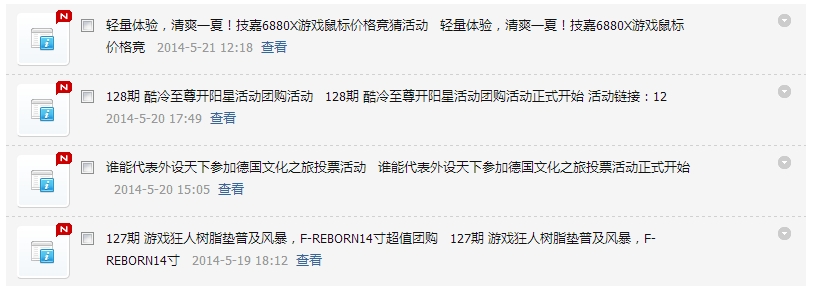 QQ��ͼ20140522101238.jpg
