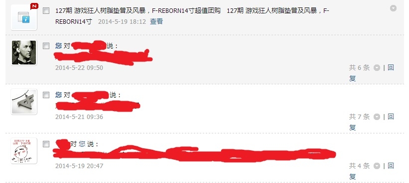 QQ��ͼ20140522103053.jpg