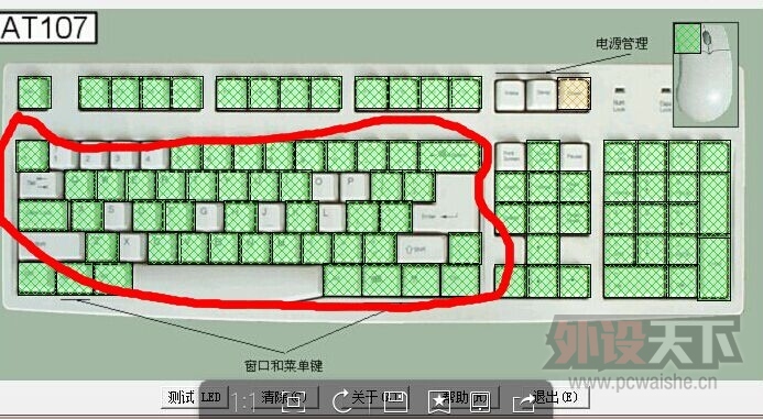 ��ɫ���У���ɫ�Ķ���û��Ӧ��