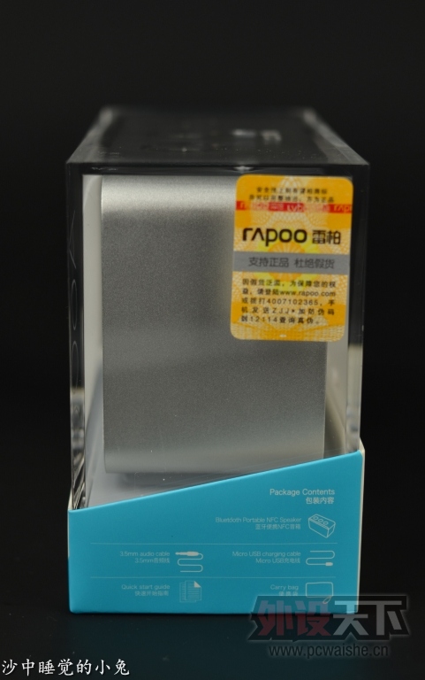 享受惬意时光，雷柏A600便携式蓝牙音响入手开箱分享