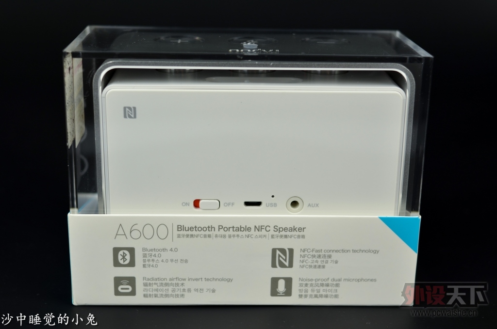 享受惬意时光，雷柏A600便携式蓝牙音响入手开箱分享