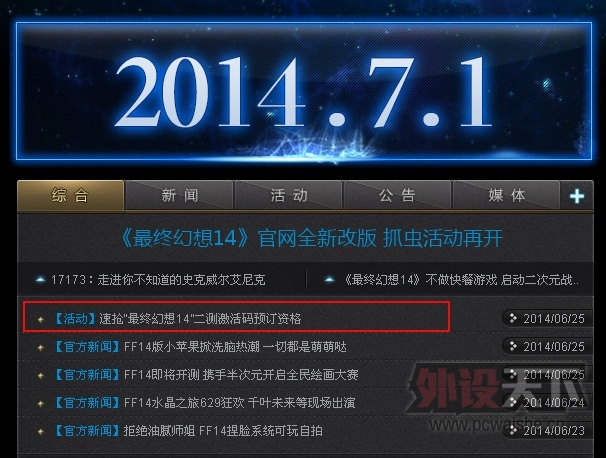 1403837421459.jpg