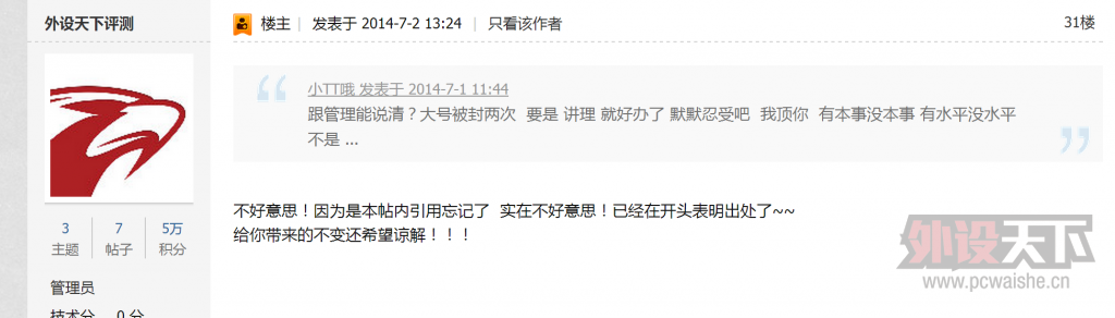 QQ�؈D20140702163612.png