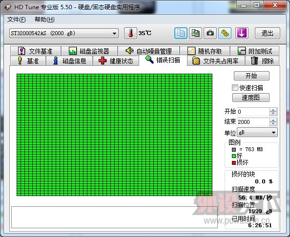 QQ��ͼ20140524234912_����.jpg