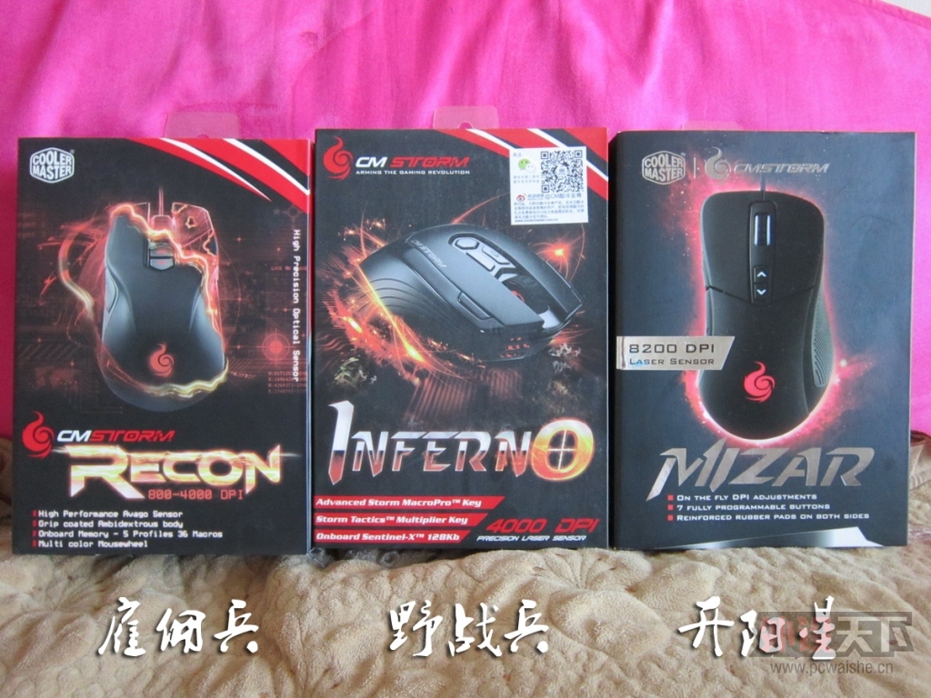 【节能静音，品质恒久】海韵 S12II-430W 电源体验-1初探