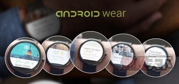 ȸ Android WearܰװӦ