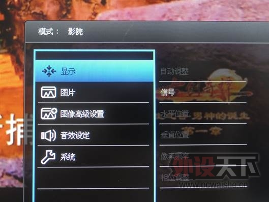 入手土豪金EW2440L，自己研究无线外接iPad mini