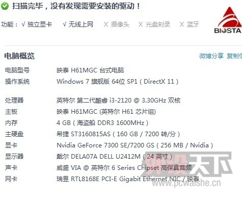 QQͼƬ20140727222616.jpg