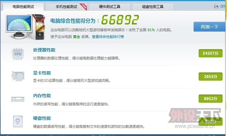 QQͼƬ20140727222622.jpg