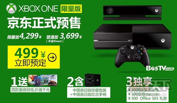 Xbox Oneл3699/4299Ԫ2ʱͽԱ