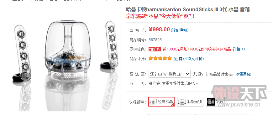 QQͼ20140802071454.png