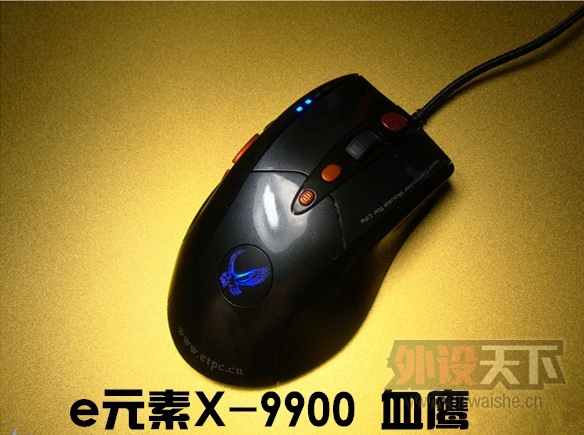 X-9900_.jpg