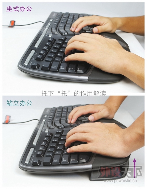 小指尖之外也有大快乐，两款人体工学键盘对比