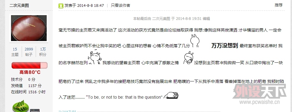【超级打折卡终极福利】送500发烧值！！万万没想到！！
