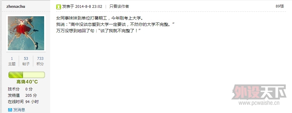 【超级打折卡终极福利】送500发烧值！！万万没想到！！