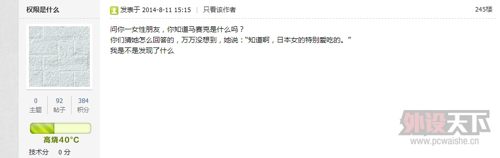 【超级打折卡终极福利】送500发烧值！！万万没想到！！