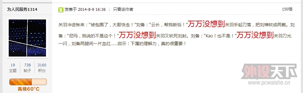 【超级打折卡终极福利】送500发烧值！！万万没想到！！