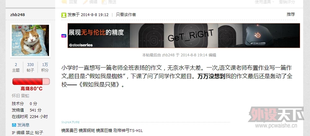 【超级打折卡终极福利】送500发烧值！！万万没想到！！