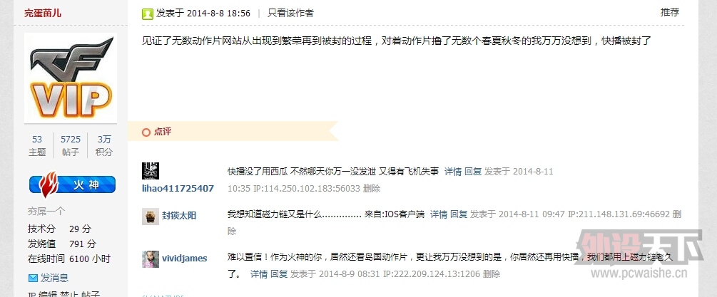 【超级打折卡终极福利】送500发烧值！！万万没想到！！
