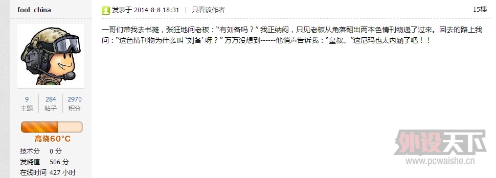 【超级打折卡终极福利】送500发烧值！！万万没想到！！