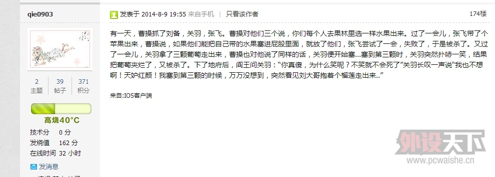 【超级打折卡终极福利】送500发烧值！！万万没想到！！