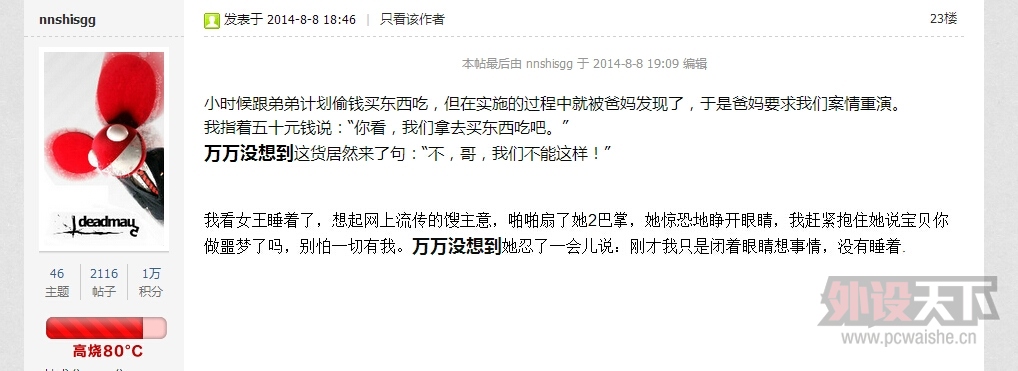 【超级打折卡终极福利】送500发烧值！！万万没想到！！
