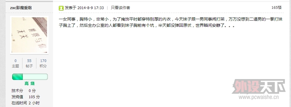 【超级打折卡终极福利】送500发烧值！！万万没想到！！