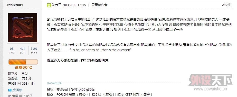 【超级打折卡终极福利】送500发烧值！！万万没想到！！