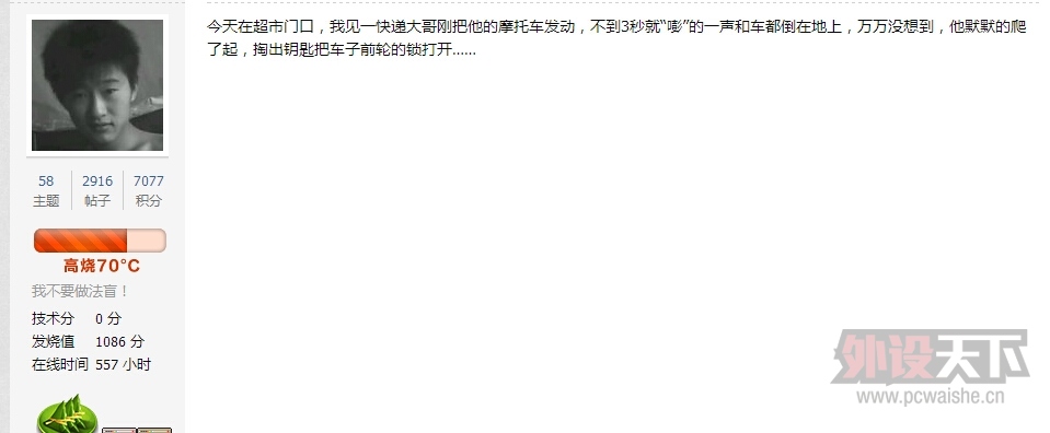 【超级打折卡终极福利】送500发烧值！！万万没想到！！