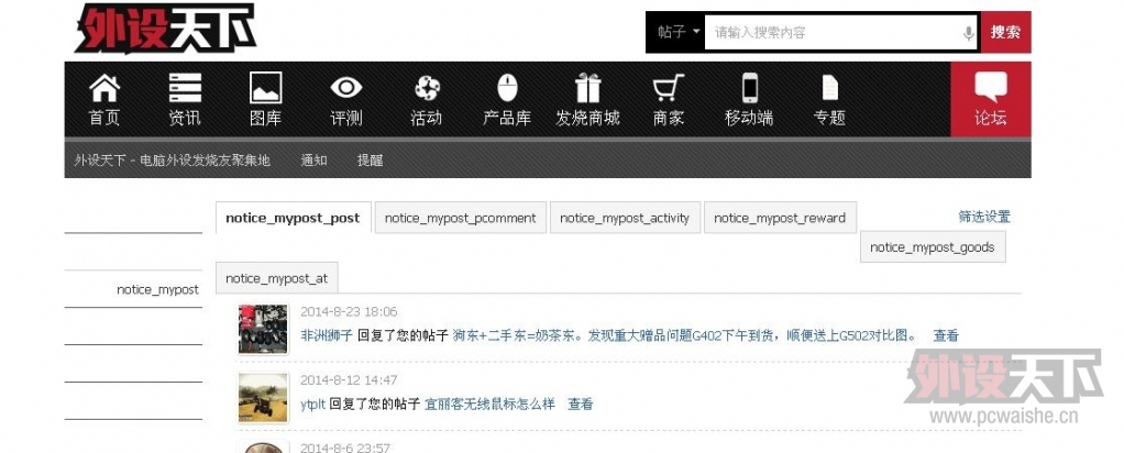 我这个是什么情况