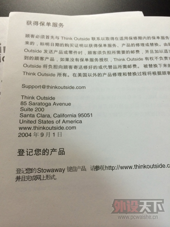 2014-09-06 17.36.36.jpg