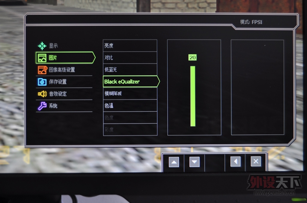 明基游戏显示器XL2411Z评测分享
