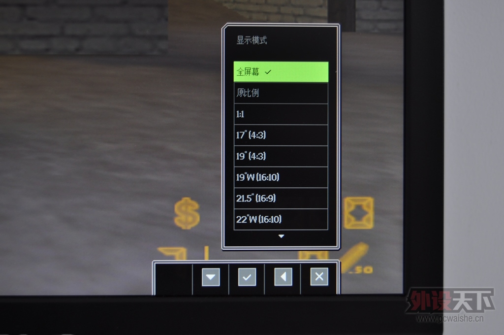 明基游戏显示器XL2411Z评测分享