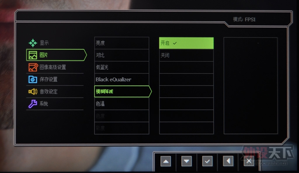 明基游戏显示器XL2411Z评测分享