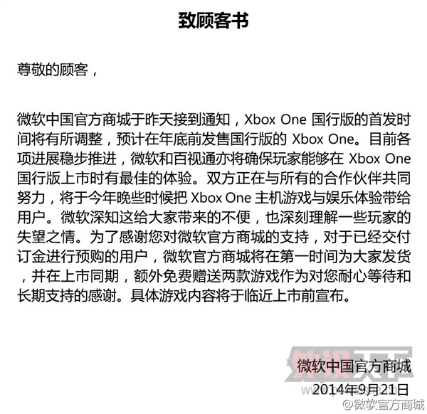 Xbox OneƱ΢Ϸ