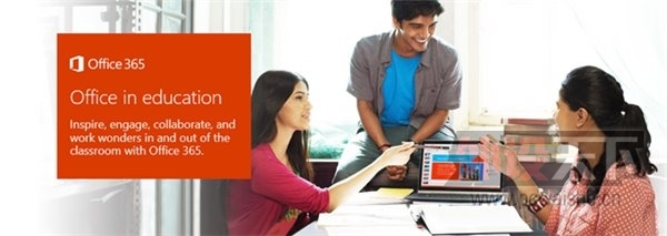 ѧ΢ṩOffice 365